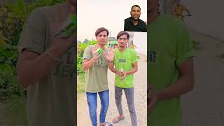 Choron Ki pitaai kar Bhaga Diyafunnyvideo sorts youtubeshort ytshorts sachinkumarrana [upl. by Eanram581]