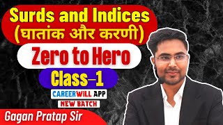 Surds and Indices  घातांक और करणी  By Gagan Pratap Sir  CLASS 1  CGLCHSLCPOCDSIBRAILWAY [upl. by Layney]