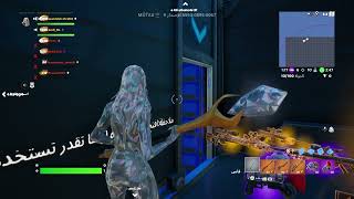 Fortnite20241017200648 [upl. by Vidda]