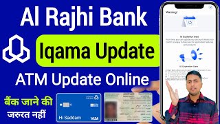 How to update iqama in al rajhi bank online  Al rajhi bank update iqama  iqama update [upl. by Mayman]