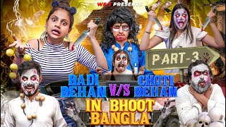 Badi Behan vs Choti Behan in Bhoot Bangla Part 3  We 3  Aditi Sharma [upl. by Coltin444]