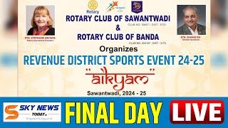 LIVE  FINAL DAY  Revenue District Sports Event  Rotary Club Of Sawantwadi  Sky News Today [upl. by Nealey]