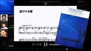 Scrolling Sheet Piano Collections Final Fantasy VII Full Album [upl. by Attenrad]