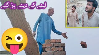 Aaj Tiyar Aur Gaddar Katwaye  Aaj Makan Ka Lenter Bhara  Aaj Bahut Kaam Kiya  Muddasir Vlogger [upl. by Nawat]