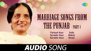 Marriage Songs From The Punjab  Surinder Kaur  Old Punjabi Songs  Punjabi Songs 2022 [upl. by Alon]