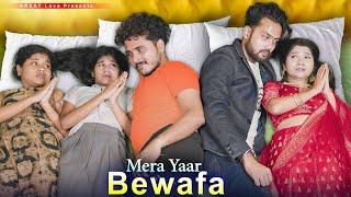 Ek Ratt Bap Betti Ka  Pappa Beti ke Sath Eaisa Kyu Kiya  Dil Ki Dharkan  Family Story GREAT Love [upl. by Newfeld]