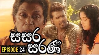 Sasara Saranee සසර සරණී  Episode 24  Sinhala Teledrama  20240222 [upl. by Yeslrahc704]