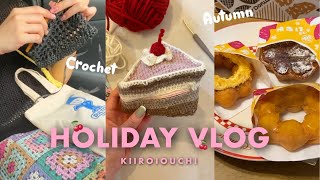 Vlog 🌼 編み物初心者┆かぎ針編みでケーキポーチ┆ミスド新作と、おうちじかん🏠🌈 [upl. by Etnovaj516]