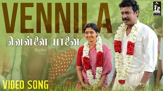 Vennila  Video Song  Vellai Yaanai  Samuthirakani  Santhosh Narayanan  Subramaniam Siva [upl. by Nahtanaj]