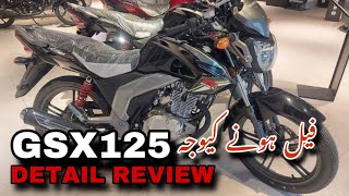 Suzuki Gsx 125 Review  Suzuki 125 New Model 2024 [upl. by Gnilhsa]