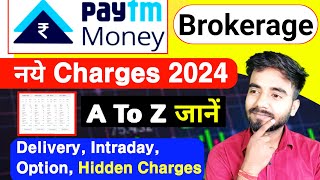 PAYTM MONEY के नये CHARGES 2024  Best Demat Account In India 2024  Paytm Money All Charges 2024 [upl. by Itnavart]