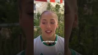 JO 2024  Kaylia Nemour dit merci à Tebboune [upl. by Dante]