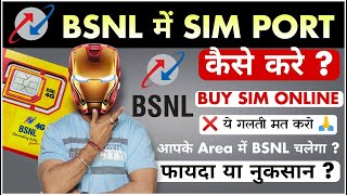 BSNL Port Kaise Kare  Port To BSNL SIM in 2024  Buy BSNL Sim Online  How To Buy BSNL Sim Online [upl. by Eliot638]