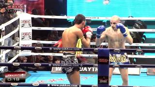 Alessandro Campagna vs Corrado Zanchi  Yokkao Extreme 2012 FULLHD [upl. by Merritt]