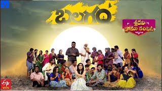 Sridevi Drama Company Latest Promo  Balagam  Sunday 100 PM in Etvtelugu  30th April 2023 [upl. by Janella]