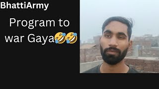 PROGRAM TO WAR GAYA 🤣🤣🤣 SHAROON KI WAJA SA 🤣 [upl. by Aiciled]