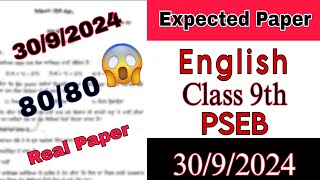 30 September English Class 9 Solved Real Paper Term1 Watch Now pseb exam [upl. by Novikoff]