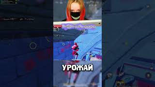 VISHNYA pubg pubg pubgmobile pubgm пабг пабгмобайл пубг pubggirl pubggameplay [upl. by Gabriellia]