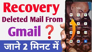 How to Recover Permanently Deleted Emails from Gmail in Mobile  Recover deleted mail from gmail [upl. by Aynotan]