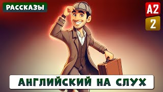 Английский на слух для начинающих по коротким рассказам [upl. by Halladba534]