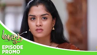 Mahanadhi  Episode Promo  5th December 2024 [upl. by Laina]