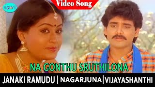 Na Gonthu Sruthilona Video Song  Janaki Ramudu Movie Songs  Nagarjuna  Vijayashanti [upl. by Asirret]