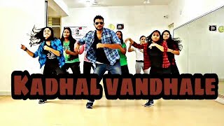 Tamil dance choreography  KADHAL VANDHALE singham2 [upl. by Enorel222]