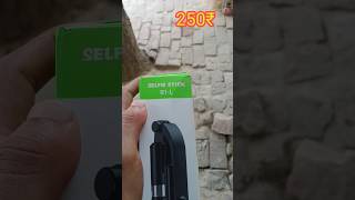 Useful SELFIE stick REVIEW🤩  shorts review products [upl. by Aserej]