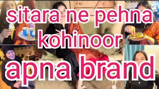 sitara ne pehna apna brand  sitara yaseen new vlog  sitara yaseen latest vlog Sitara yaseen  vlog [upl. by Goldia]