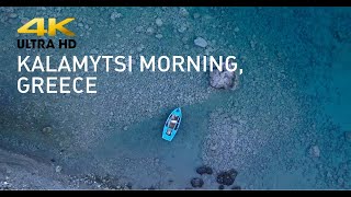 Kardamyli Mornings  Greece in 4K [upl. by Bride]