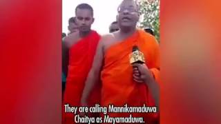 BBS General Secretary Buddhist monk Galagoda Atte Gnanasara insulted Allah [upl. by Yates]