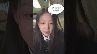 241023 lovelyz yein러블리즈 정예인  instagram live 인스타그램 라이브 [upl. by Kenwee666]