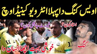 Awais King Interview In Canada Kabaddi Cup 2024  Awais King Kabaddi Player Kabaddi Fan 55 [upl. by Nivaj74]