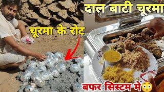 कोयलो पर रोट मे तैयार किया गया चूरमा  RAJASTHANI DAL BAATI CHURMA ON BUFFER STYLE  RAJASTHANI FOOD [upl. by Oniratac229]