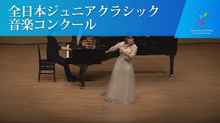 枝原 美嬉（フルートPタファネル魔弾の射手による幻想曲第44回全日本ジュニアクラシック音楽コンクール全国大会 [upl. by Mcdougall503]