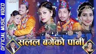 SALALA BAGEKO PANI New Lok Dohori Song 20762019 MadhusudanAMRITA  FtPrakash SaputKarismaTika [upl. by Auhs923]