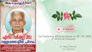 FUNERAL CEREMONY OF S VARKEY 85 [upl. by King202]