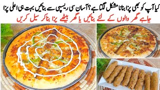 How to make Pizza at home Pizza Recipe Chicken Pizza Easy recipe Cooking Palace MT [upl. by Selinda94]