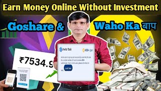 Go Share jaisa dusra app  Waho jaisa dusra app  New whatsapp earning app launch  New earning app [upl. by Zehe95]