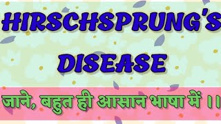 HIRSCHSPRUNGS DISEASE [upl. by Herzen]