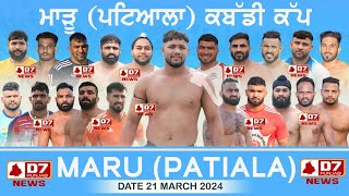 🔴Live Maru Ghnaur Patiala  First Kabaddi Cup  21 March 2024 [upl. by Rossuck]