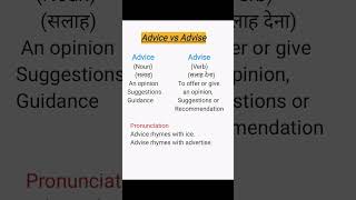 Advice vs AdviseMastering the differenceAdvice or AdviseEnglish made easySimple tips for English [upl. by Nileak]