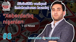 SURUCULUK VESİQESİ İMTAHANLARİNA HAZİRLİQ DERS 8 [upl. by Enytsirhc330]