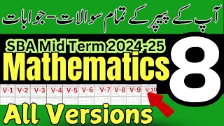 All Versions with Answers Class 8 Math Riazi Paper  SBA 2024  PEC Second Term Assessment [upl. by Jay295]