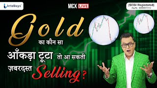 Mcx Live Trading  Commodity Market Target For Today  Crude OilNatural GasGoldSilver amp Copper [upl. by Bran]