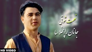 Niamat Showqi New Songs 2024  New Pashto Songs 2024  نعمت شوقی نیوی پشتو غزل [upl. by Odeen]