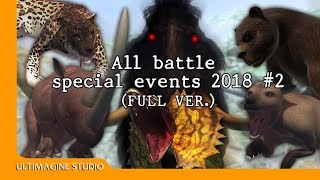 All battle special events2 pong1977 dinosaursbattles dinosaur dinosaurs jurassicworld [upl. by Nnahgaem]