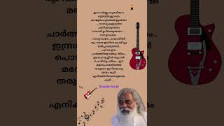 🎶Chandrakalabham🧡♥️🦋 Song ലിറിക്shorts kjyesudas 🎶yesudasgdevarajan vayalar [upl. by Nemlaz703]