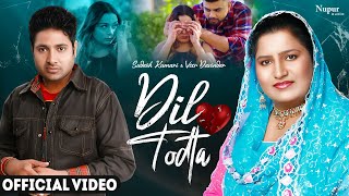 Sudesh Kumari amp Veer Davinder  Dil Todta  ਦਿਲ ਤੋੜਤਾ  Official Video  Priya Audio [upl. by Nonnairb636]