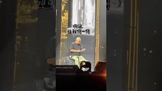 刀郎演唱会现场发生意外！只剩伴唱团女声和声清唱。徐子尧的声音最为突出！！！刀郎流浪生死的孩子纯合声版 Dao Lang concert 2024 刀郎 演唱會 徐子尧 享乐音乐 [upl. by Sigismond]